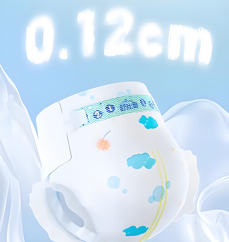 一次性卫生用品